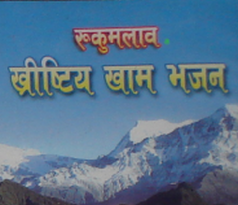 घेप्‍पा ज़िम्‍ज़ा पोस्‍तोकोर