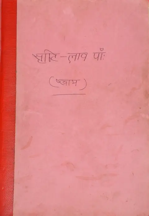 घेप्‍पा ज़िम्‍ज़ा पोस्‍तोकोर