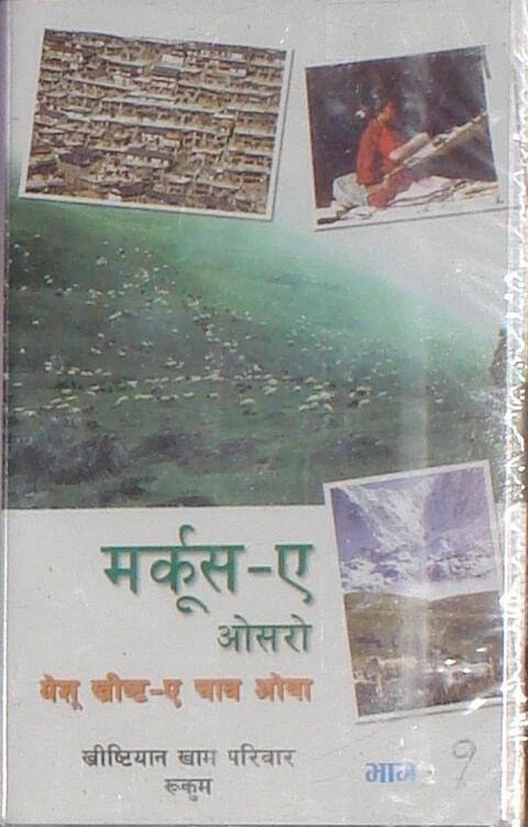 घेप्‍पा ज़िम्‍ज़ा पोस्‍तोकोर