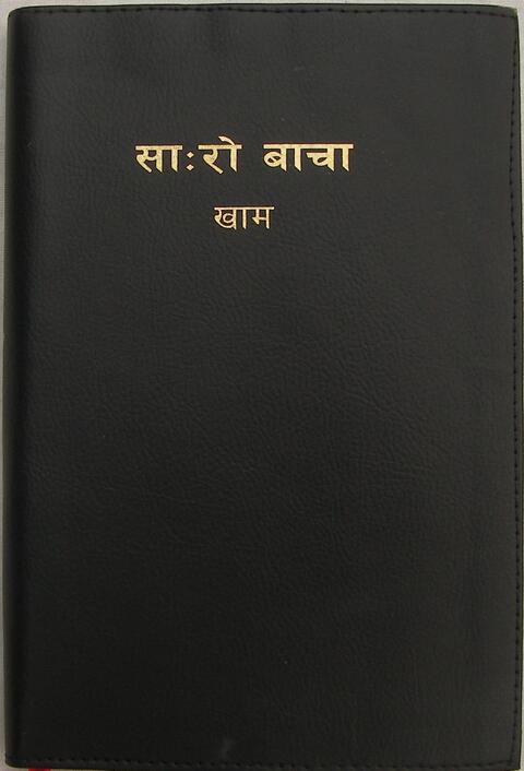 घेप्‍पा ज़िम्‍ज़ा पोस्‍तोकोर