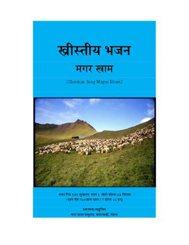 1कभर.pdf